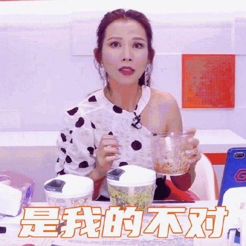 娱乐吃瓜的主播是谁啊图片